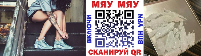 Купить закладку Галлюциногенные грибы  Амфетамин  МЕФ  МАРИХУАНА  Cocaine  ГАШ  Геленджик