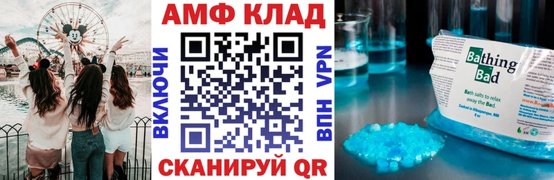 Амфетамин Premium  Купить  Геленджик 