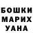 Героин белый Samara Rojas