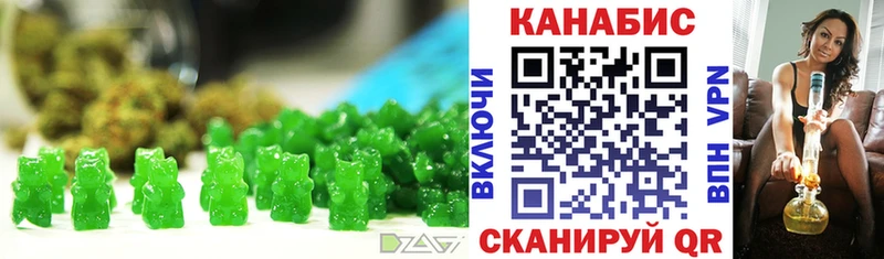 Купить  Геленджик  Canna-Cookies марихуана 
