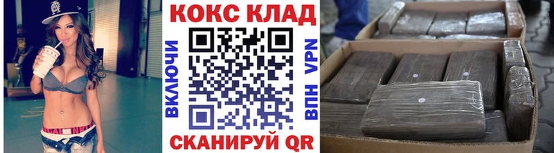 COCAIN Перу Геленджик