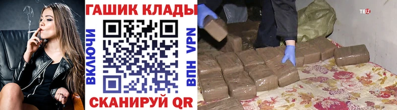 ГАШИШ гарик  Купить где  Геленджик 