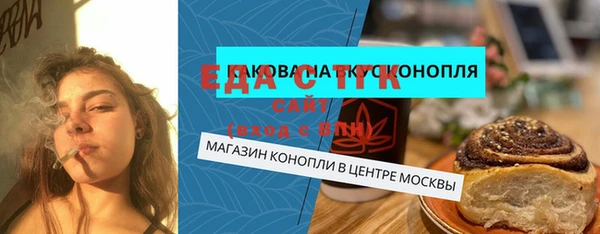 соль курить ск Кукмор