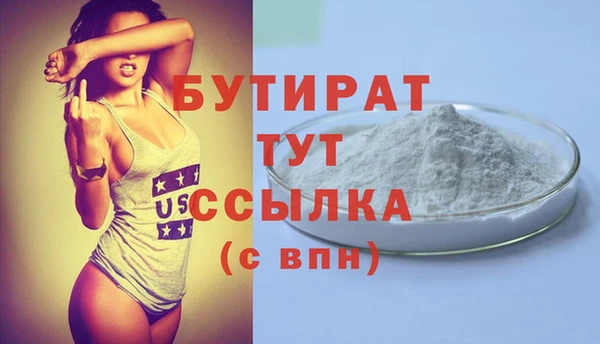 MDMA Premium VHQ Куйбышев