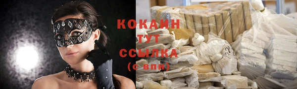 MDMA Premium VHQ Куйбышев