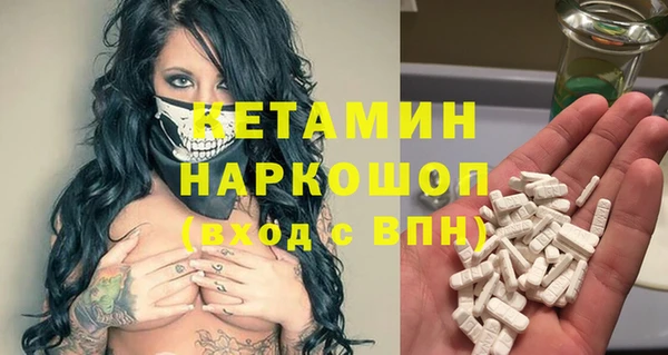 кокаин перу Лиски