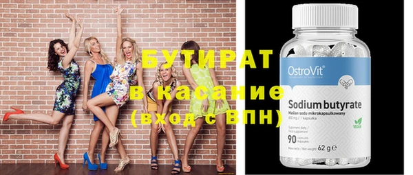 MDMA Premium VHQ Куйбышев