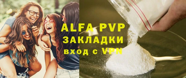 соль курить ск Кукмор