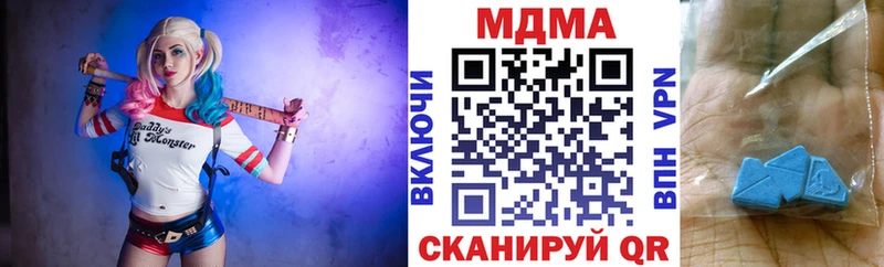 МДМА молли Геленджик