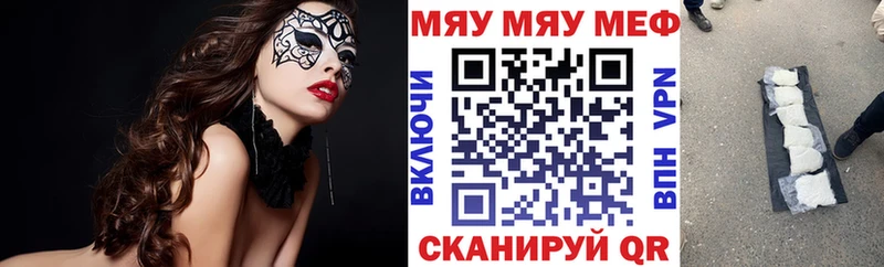 Купить закладки  Геленджик  МЕФ 4 MMC 