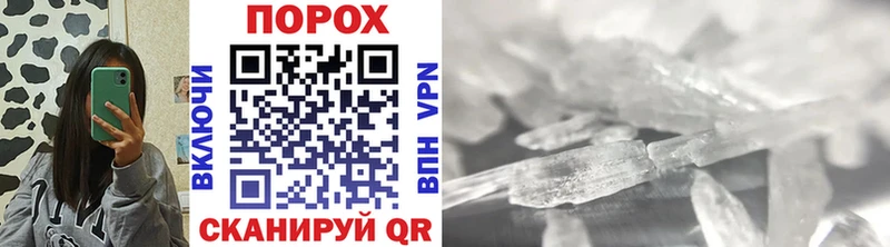 Метамфетамин витя  Купить где  Геленджик 