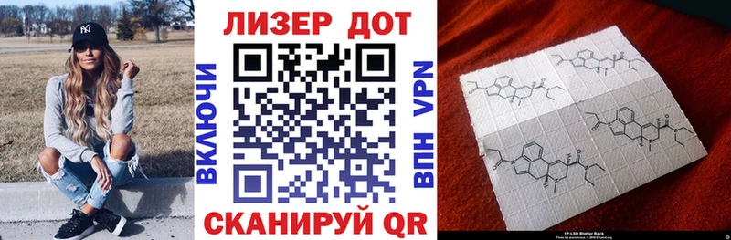 Марки NBOMe 1,5мг  Купить где  Геленджик 