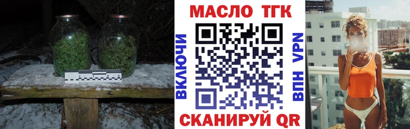 Дистиллят ТГК вейп с тгк  Купить где  Геленджик 