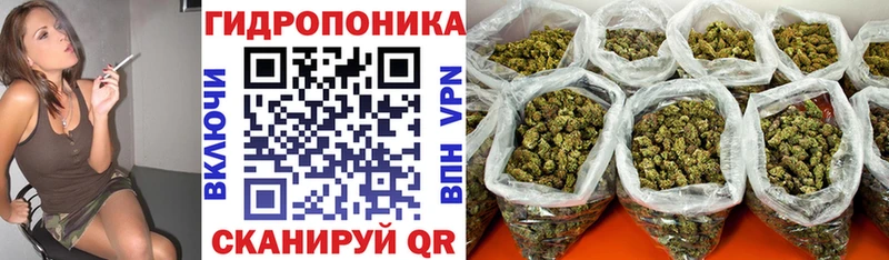 МАРИХУАНА индика  Купить закладки  Геленджик 
